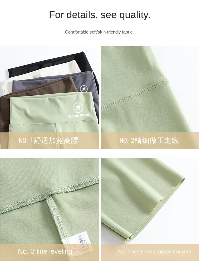 M/L/XL High-waisted Bottoming Trousers Five-minute Shorts Female External Wear Hip Lifting Tight High Elasticity Yoga Trousers