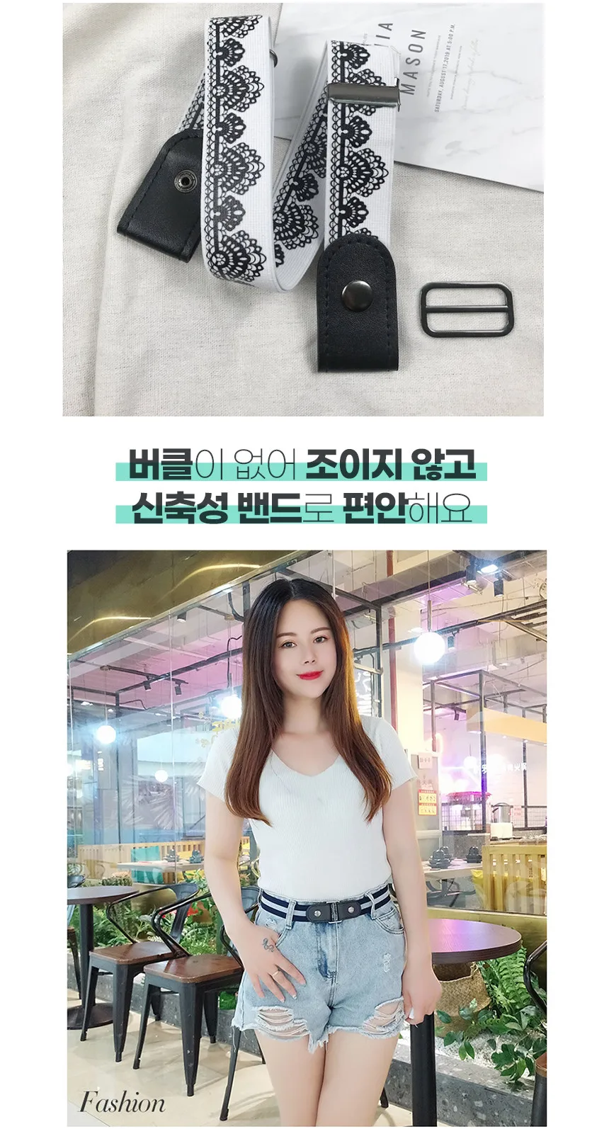 Fashion Magic free Belt/buckle free Belt waistband