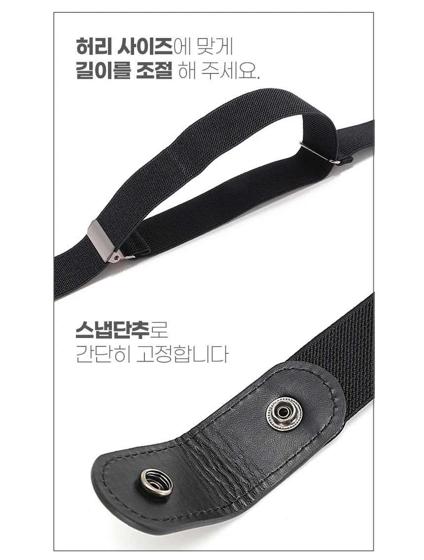 Fashion Magic free Belt/buckle free Belt waistband