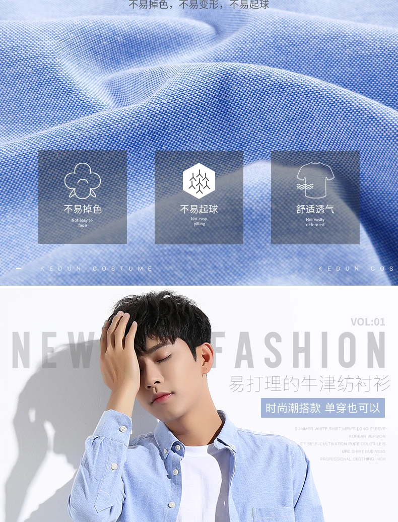 Cotton non-ironing men's Oxford woven long sleeve shirt anti-wrinkle easy to take care of business casual social slim-fit shirt