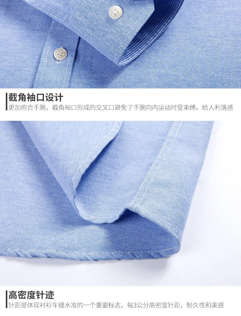 Cotton non-ironing men's Oxford woven long sleeve shirt anti-wrinkle easy to take care of business casual social slim-fit shirt