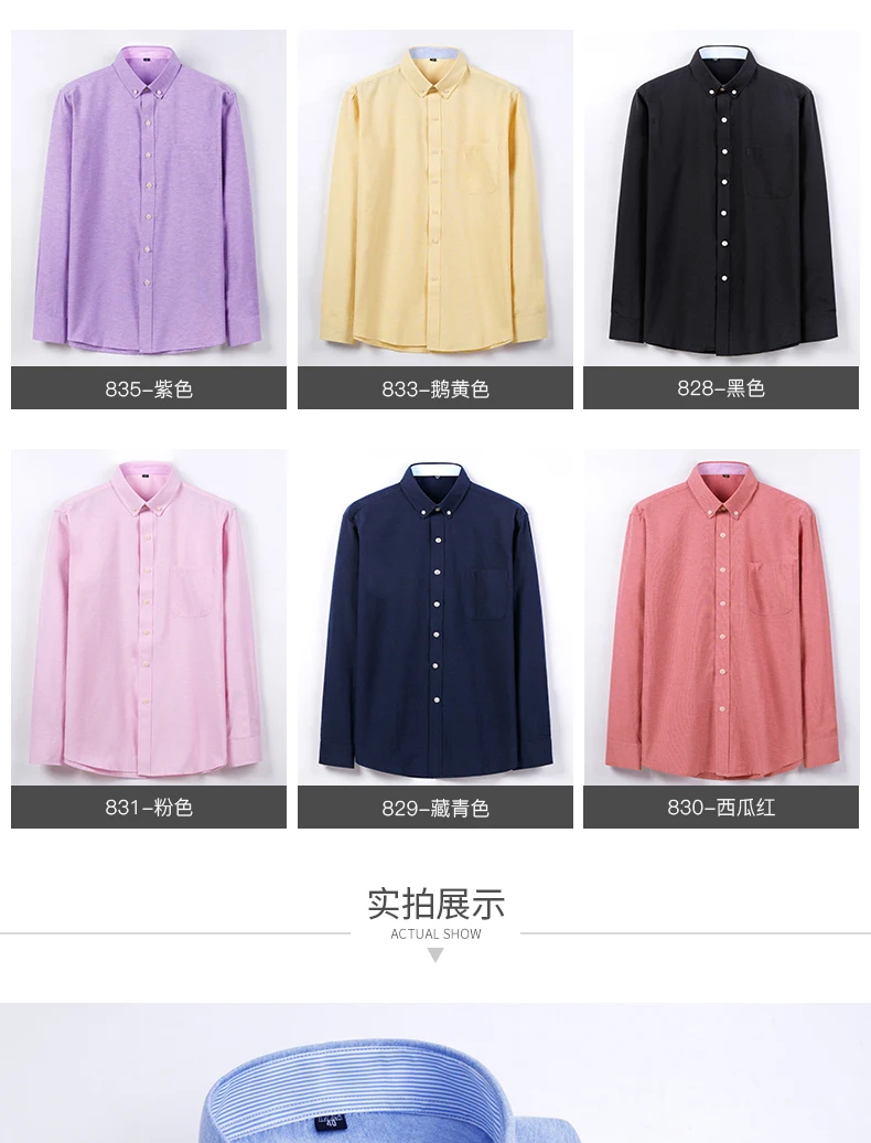 Cotton non-ironing men's Oxford woven long sleeve shirt anti-wrinkle easy to take care of business casual social slim-fit shirt