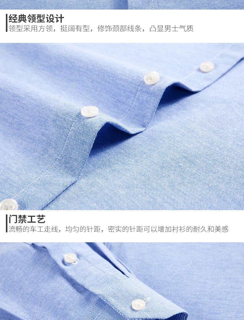Cotton non-ironing men's Oxford woven long sleeve shirt anti-wrinkle easy to take care of business casual social slim-fit shirt