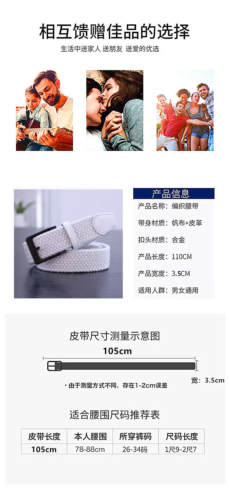 New Casual Stretch Braided Belt Trendy Men Black Pin Buckle Canvas Elastic Women Jeans Waist