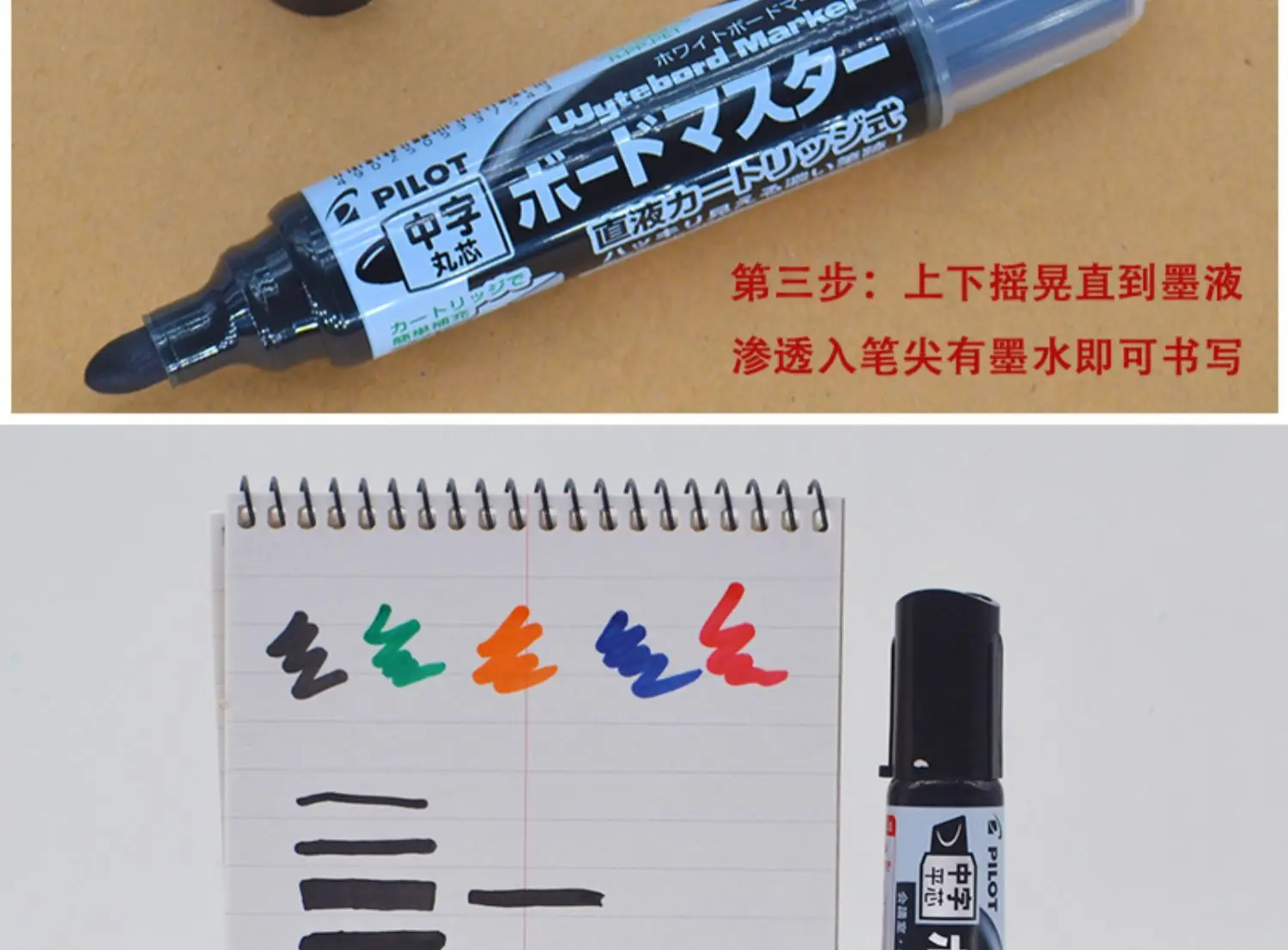 Pilot 1/2pcs Replace Ink Stationery for Whiteboard Pen Color Direct Liquid Eco-Ink Easy Installation Draw Student Supplies