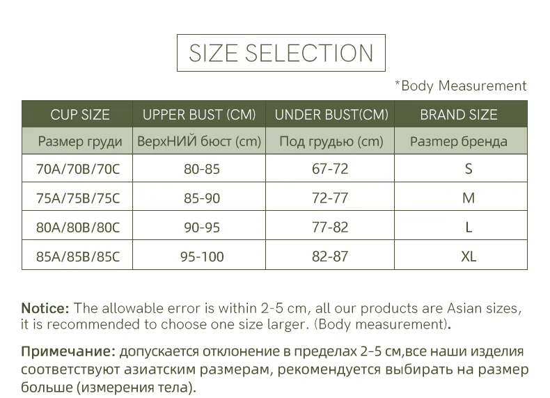 SUJIIN Push Up Seamless Supportive Bra for Women Wireless Deep V Plunge Thin Bras Anti-sagging 3A Antibacterial Bralettes MX074H