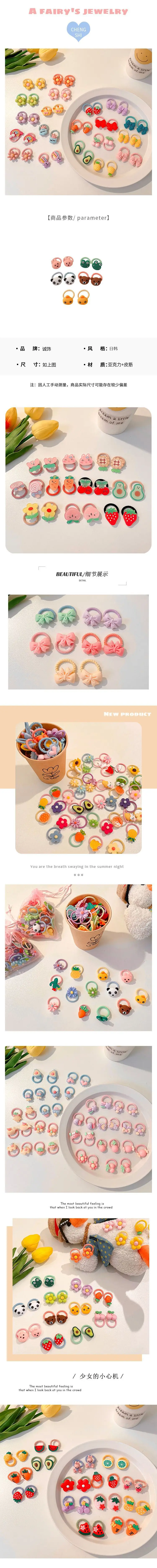 Baby thumb hair circle children's rubber band lovely girl's hair accessories tie hair rubber band does not hurt hair and has