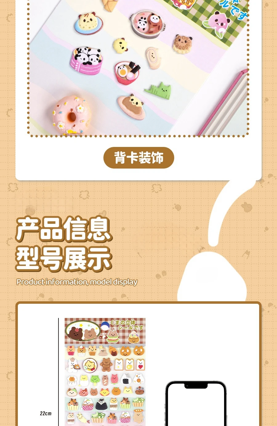 4 pcs/8 pcs Cute Bears Dessert Food 3D Puffy Stickers Adhesive Sticker DIY Diary Stationery Sticker Gift School Office Supplies