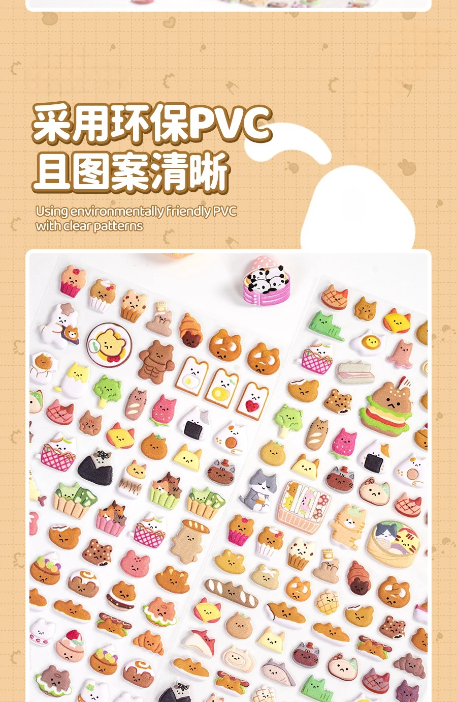 4 pcs/8 pcs Cute Bears Dessert Food 3D Puffy Stickers Adhesive Sticker DIY Diary Stationery Sticker Gift School Office Supplies