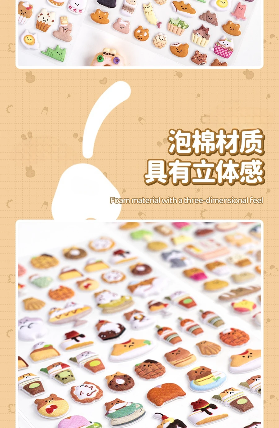 4 pcs/8 pcs Cute Bears Dessert Food 3D Puffy Stickers Adhesive Sticker DIY Diary Stationery Sticker Gift School Office Supplies