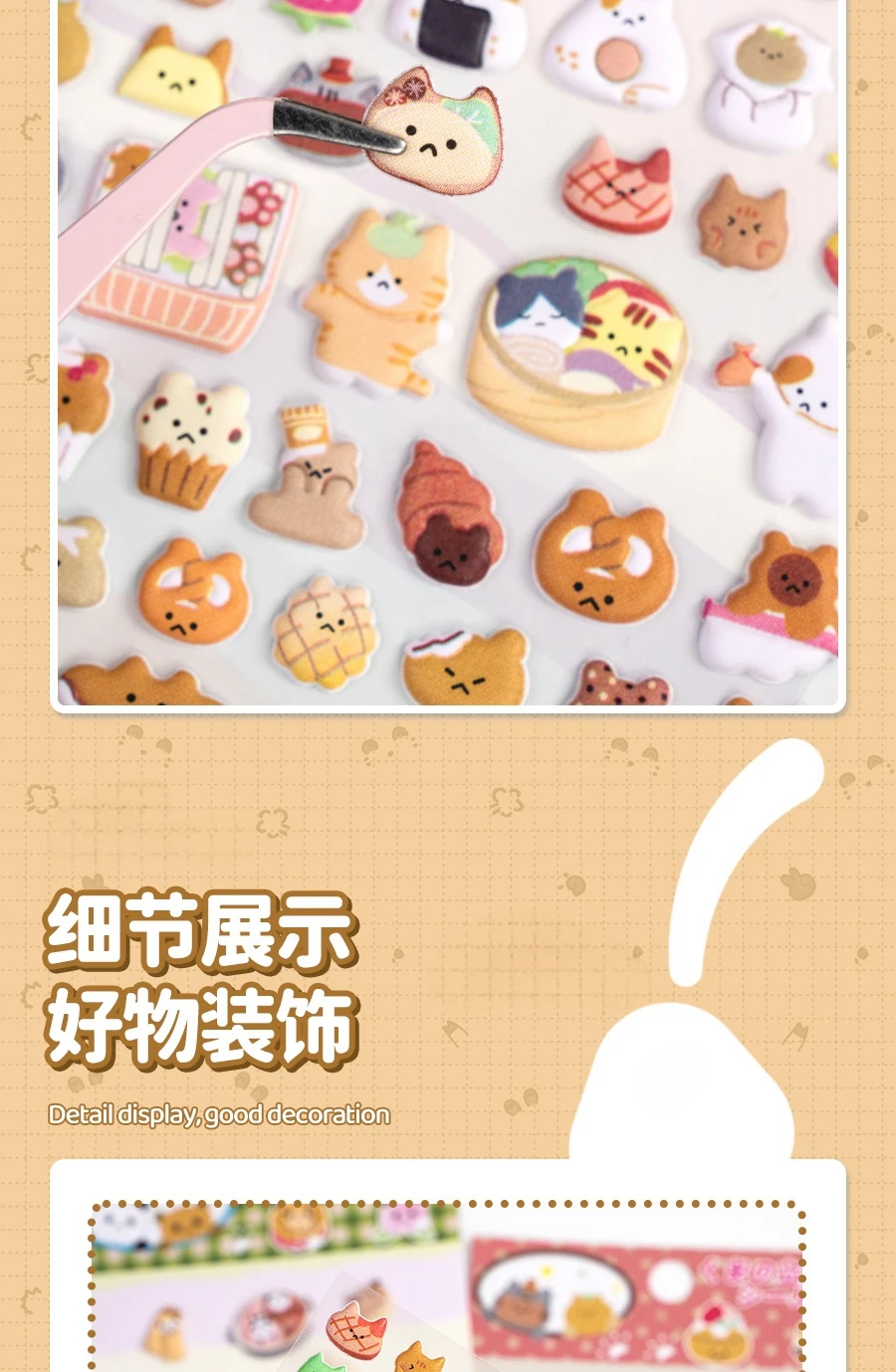 4 pcs/8 pcs Cute Bears Dessert Food 3D Puffy Stickers Adhesive Sticker DIY Diary Stationery Sticker Gift School Office Supplies
