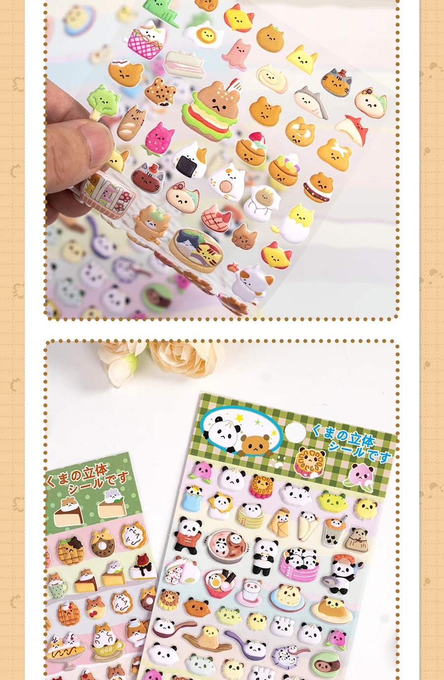 4 pcs/8 pcs Cute Bears Dessert Food 3D Puffy Stickers Adhesive Sticker DIY Diary Stationery Sticker Gift School Office Supplies