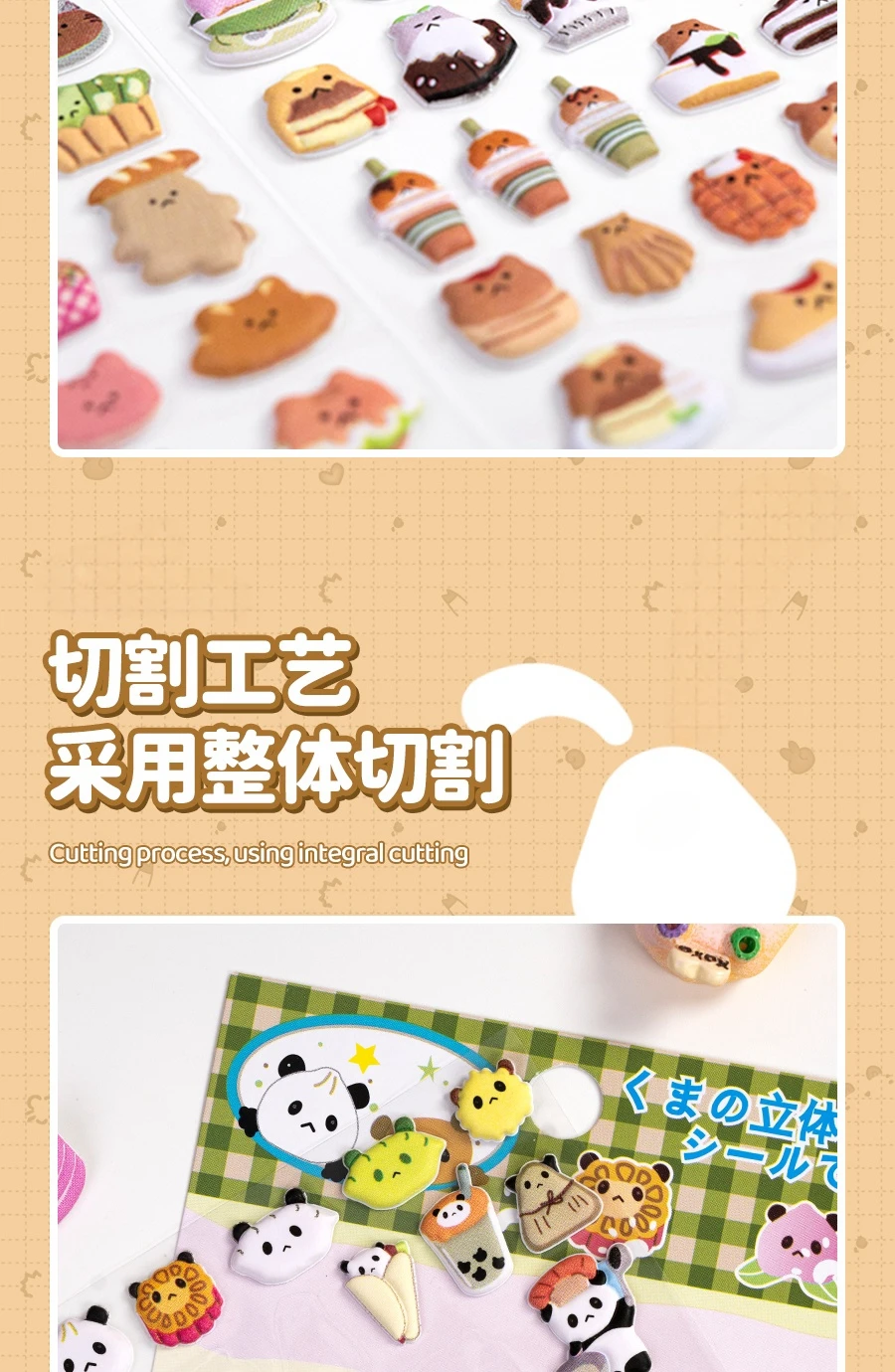 4 pcs/8 pcs Cute Bears Dessert Food 3D Puffy Stickers Adhesive Sticker DIY Diary Stationery Sticker Gift School Office Supplies