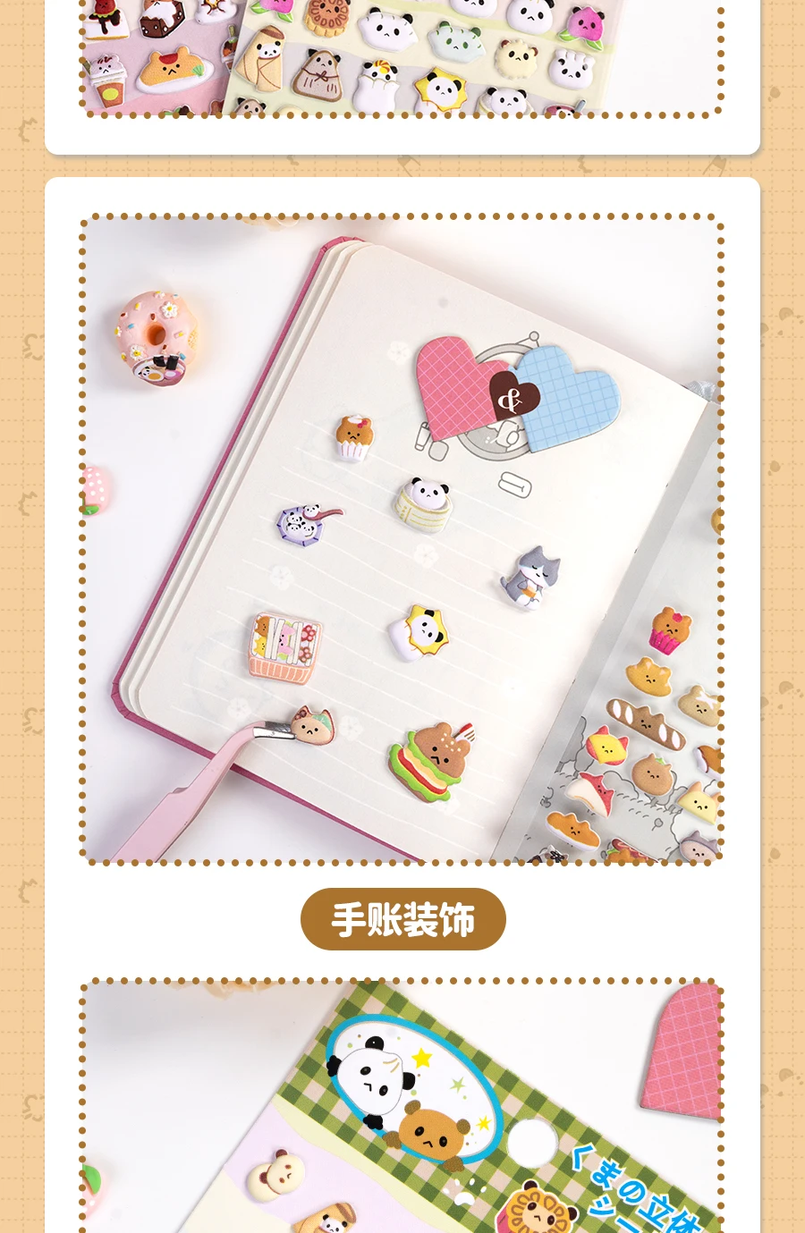 4 pcs/8 pcs Cute Bears Dessert Food 3D Puffy Stickers Adhesive Sticker DIY Diary Stationery Sticker Gift School Office Supplies