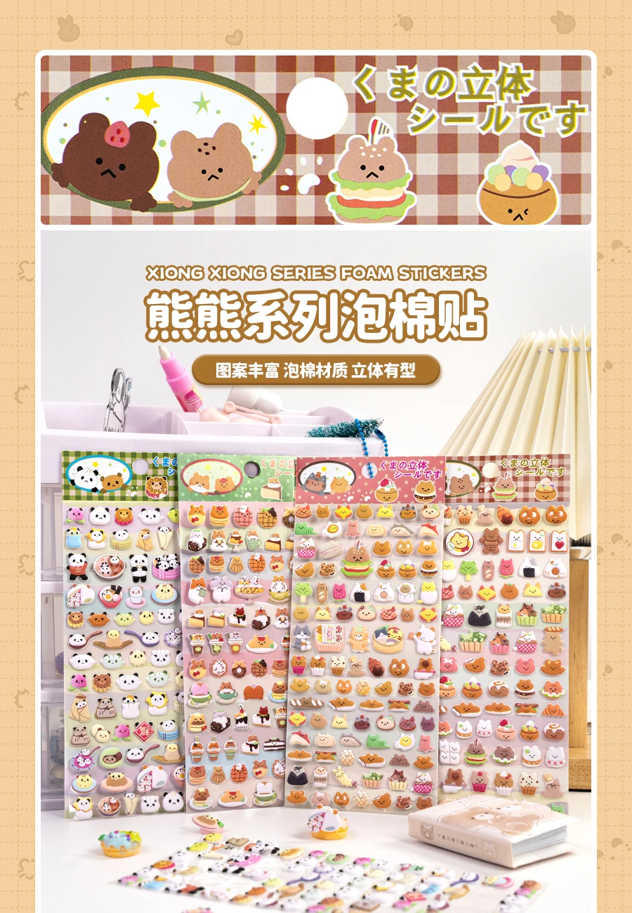 4 pcs/8 pcs Cute Bears Dessert Food 3D Puffy Stickers Adhesive Sticker DIY Diary Stationery Sticker Gift School Office Supplies