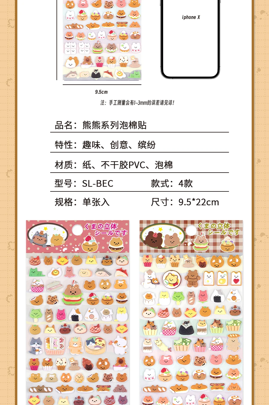 4 pcs/8 pcs Cute Bears Dessert Food 3D Puffy Stickers Adhesive Sticker DIY Diary Stationery Sticker Gift School Office Supplies