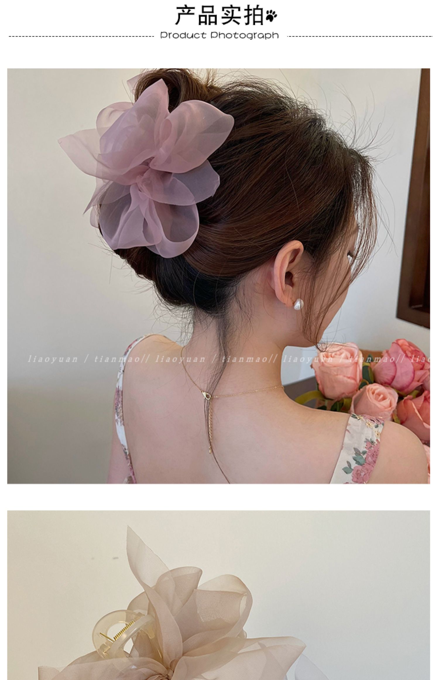 New Mesh Bow Grip Clip Female Ponytail Braid Hair Claw Clip Elegant Girl Hair Clip Hair Accessories Gift Headdress