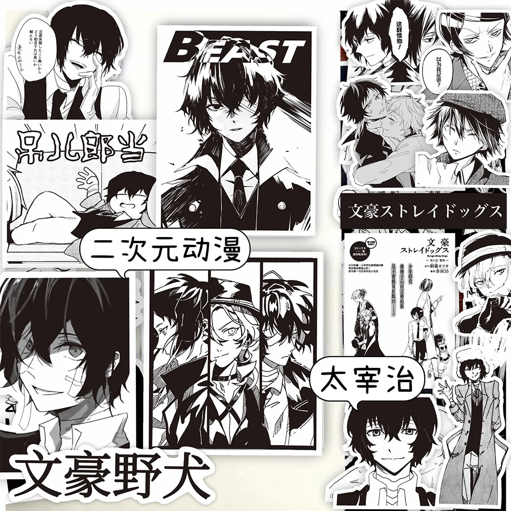 65pcs Black White Anime Bungo Stray Dogs Stickers Cartoon Retro Decals Motorcycle Laptop Car Cool Manga Sticker for Kids Toys
