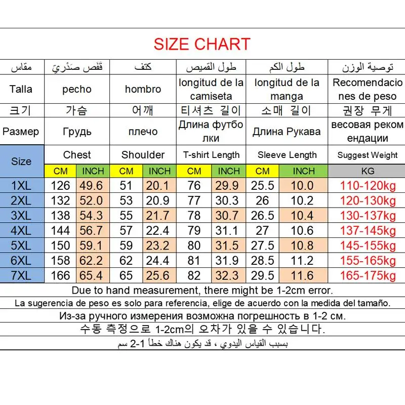 Summer T-shirt Men's 6XL7XL Large Size Ice Silk Short-sleeved Outdoor Leisure Sports Breathable Quick-drying Running Fitness Top