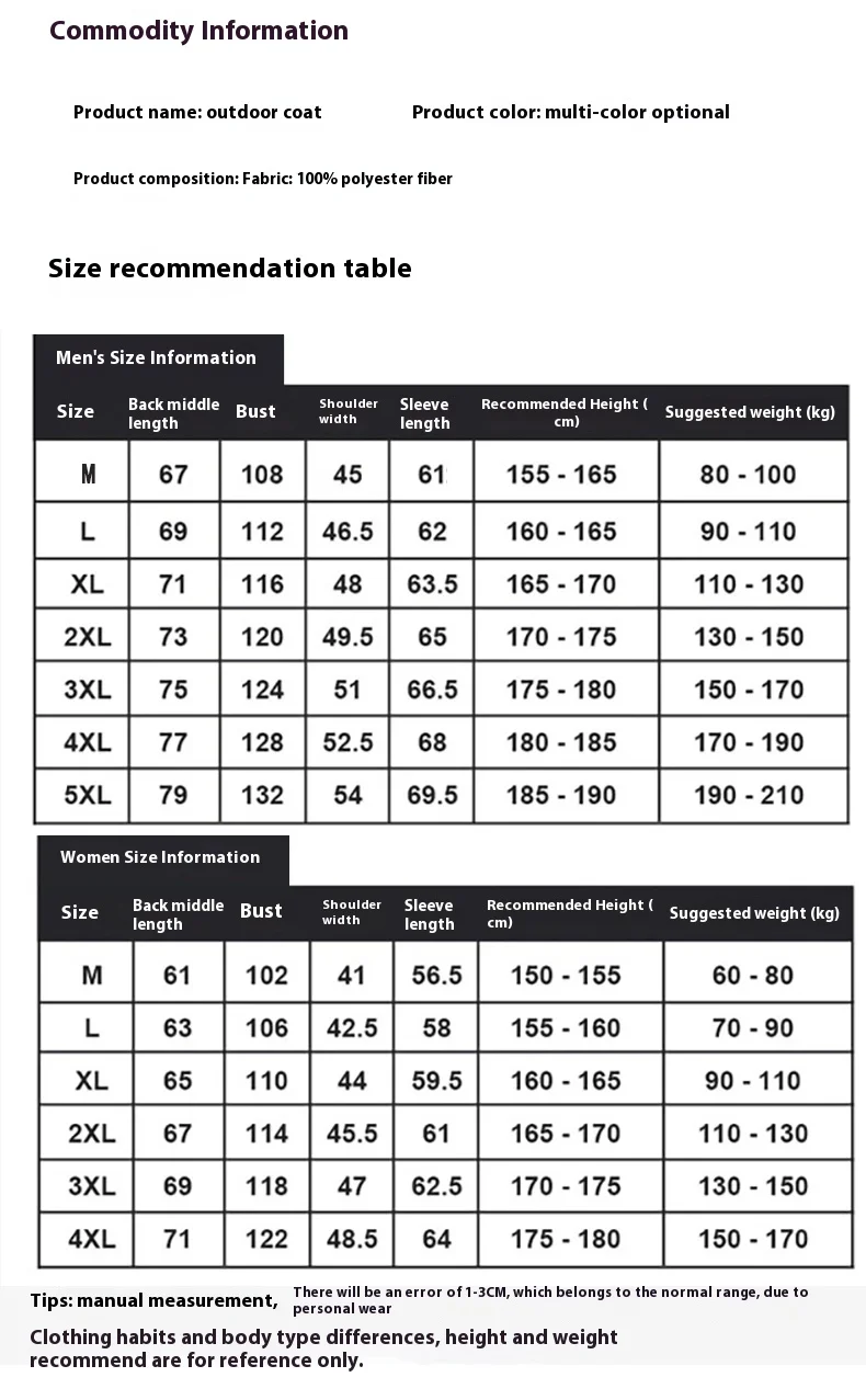 Outdoor Climbing Hiking Jacket Women Patchwork Sports Waterproof Hooded Coat Trekking Mountain Windbreaker Jackets Raincoat