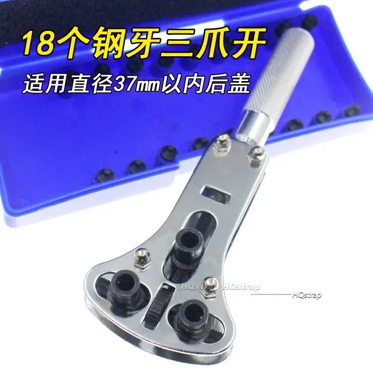 Adjustable Watchmaker Repair Tools Screw Back Remover Wrench Watch Back Case Cover Holder Opener Three Jaw Open Cover Tool