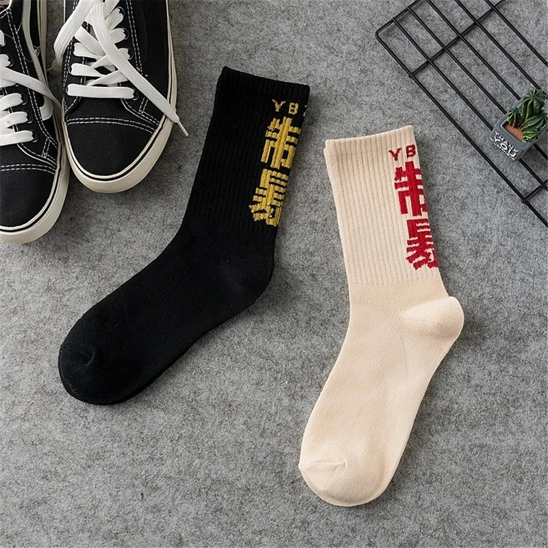 1/3Pcs Hip Hop Socks Mens High Quality Cotton Chinese Characters Socks Streetwear Leisure Skateboard Comfortable Sock