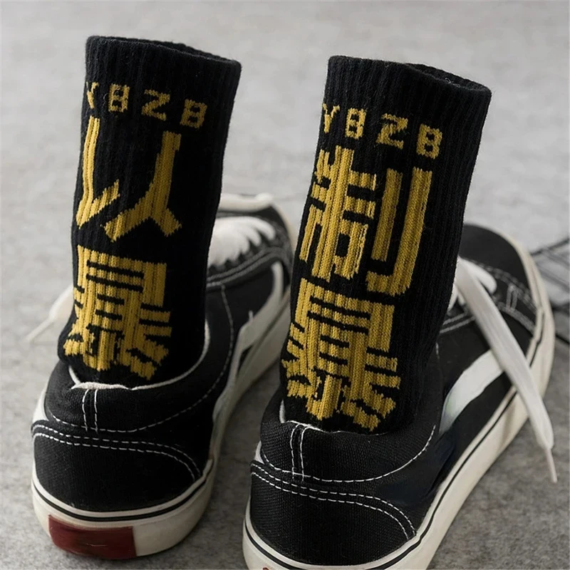 1/3Pcs Hip Hop Socks Mens High Quality Cotton Chinese Characters Socks Streetwear Leisure Skateboard Comfortable Sock