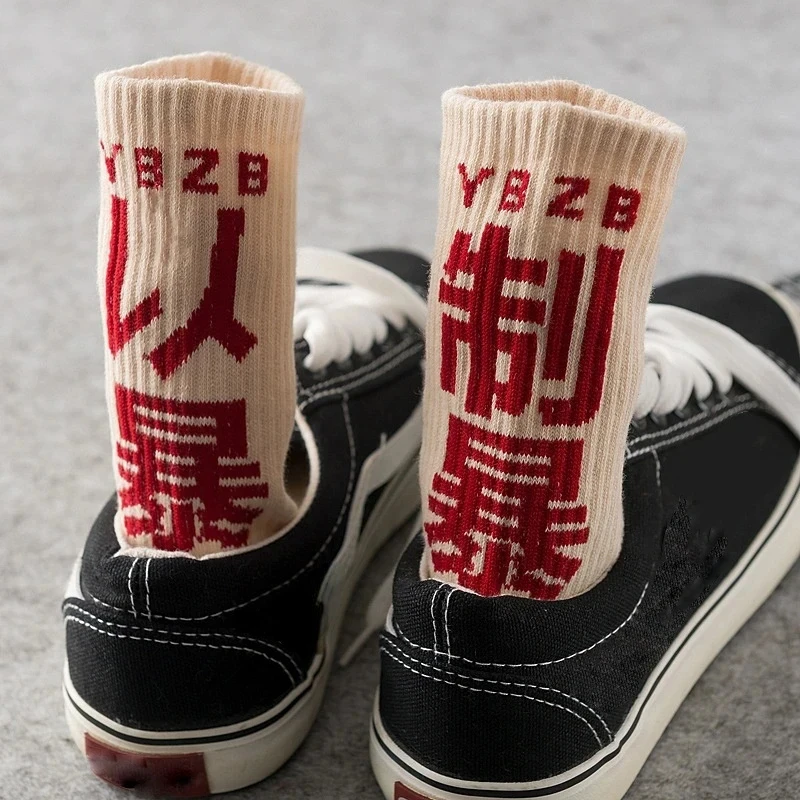 1/3Pcs Hip Hop Socks Mens High Quality Cotton Chinese Characters Socks Streetwear Leisure Skateboard Comfortable Sock