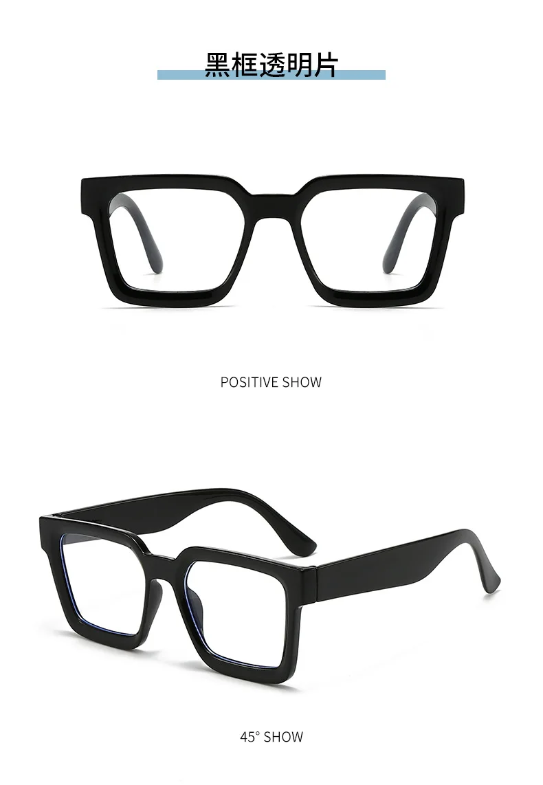 New Vintage Sunglasses Women Men Square Big PC Frame Sun Glasses Female Brand Retro Shades Fashion Sunglasses for Male Female