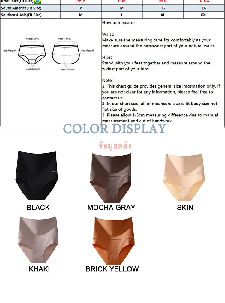 2Pcs/Set High Waist Panties Women Body Slimming Underwear Breathable Comfortable Briefs Solid Briefs Breathable Lingerie