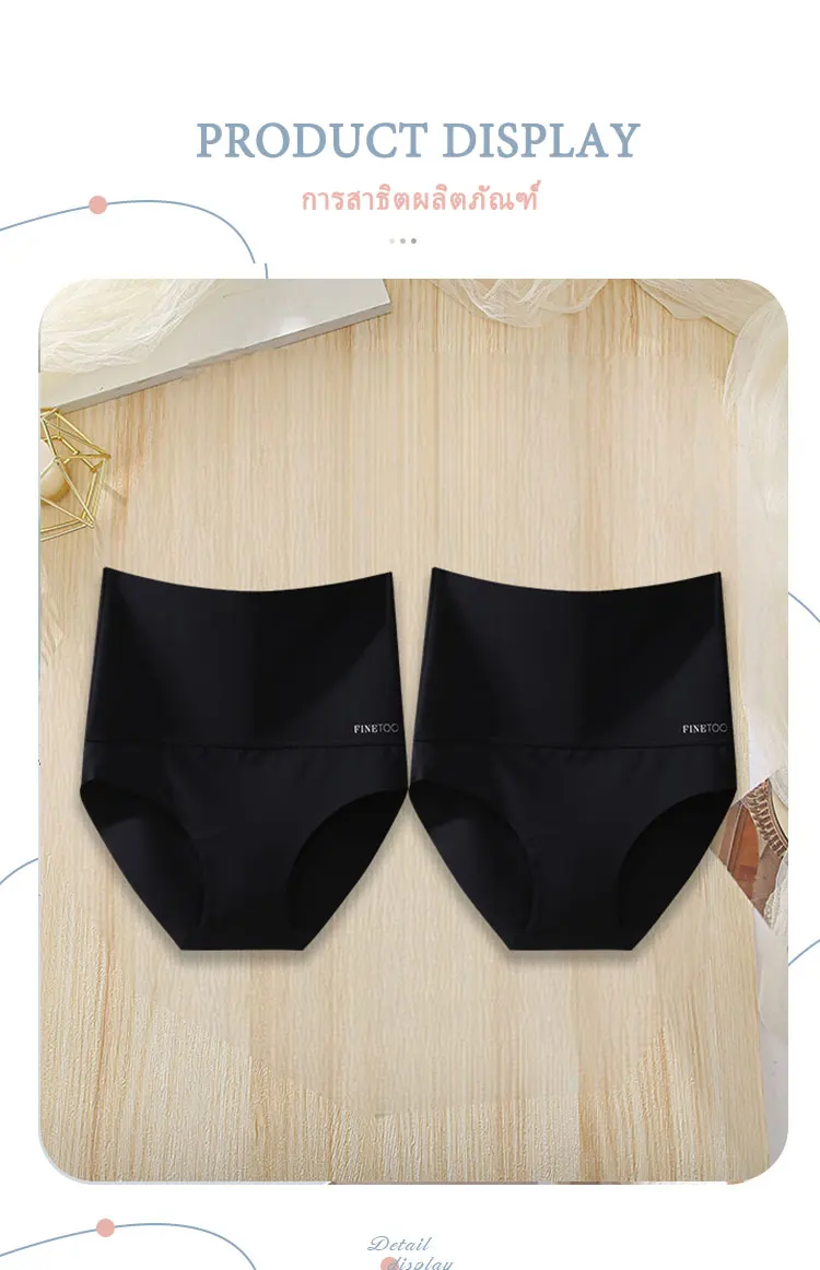 2Pcs/Set High Waist Panties Women Body Slimming Underwear Breathable Comfortable Briefs Solid Briefs Breathable Lingerie