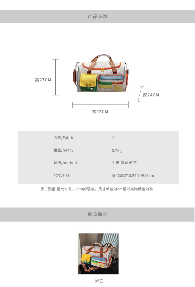 Travel Bag, Duffel Bag Cosmetics Bag, Professional Fitness Bag, Yoga Swimming Training Backpack, Satchel Shoulder Crossbody Tote Bag, Suitable for Men and Women
