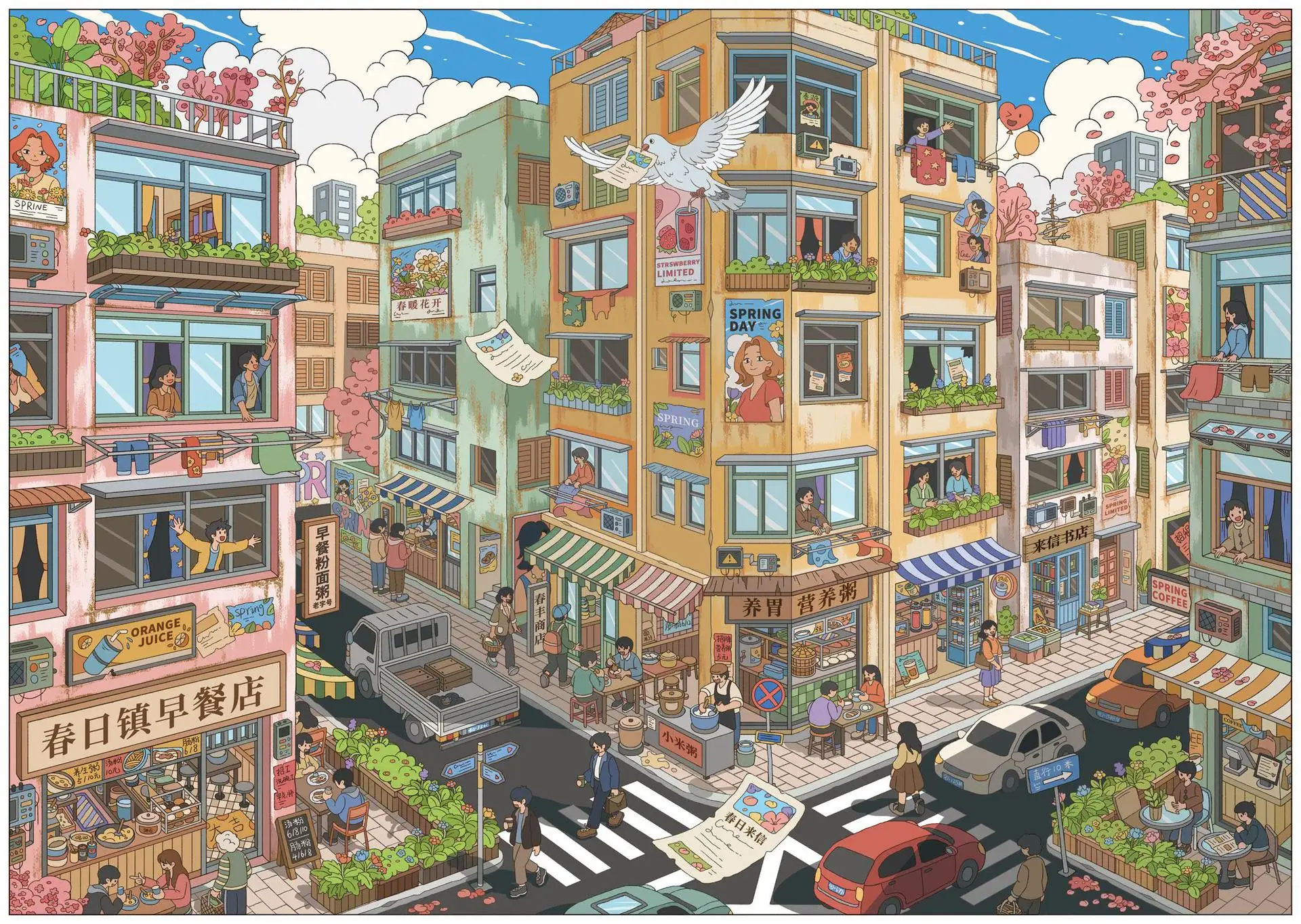 Kawaii Winter Street 3D Spring Letter Landscape Sticker DIY Pocket Cabin Scene festival gift