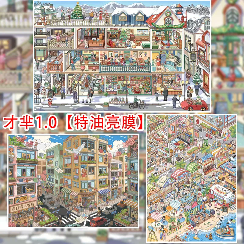 Kawaii Winter Street 3D Spring Letter Landscape Sticker DIY Pocket Cabin Scene festival gift