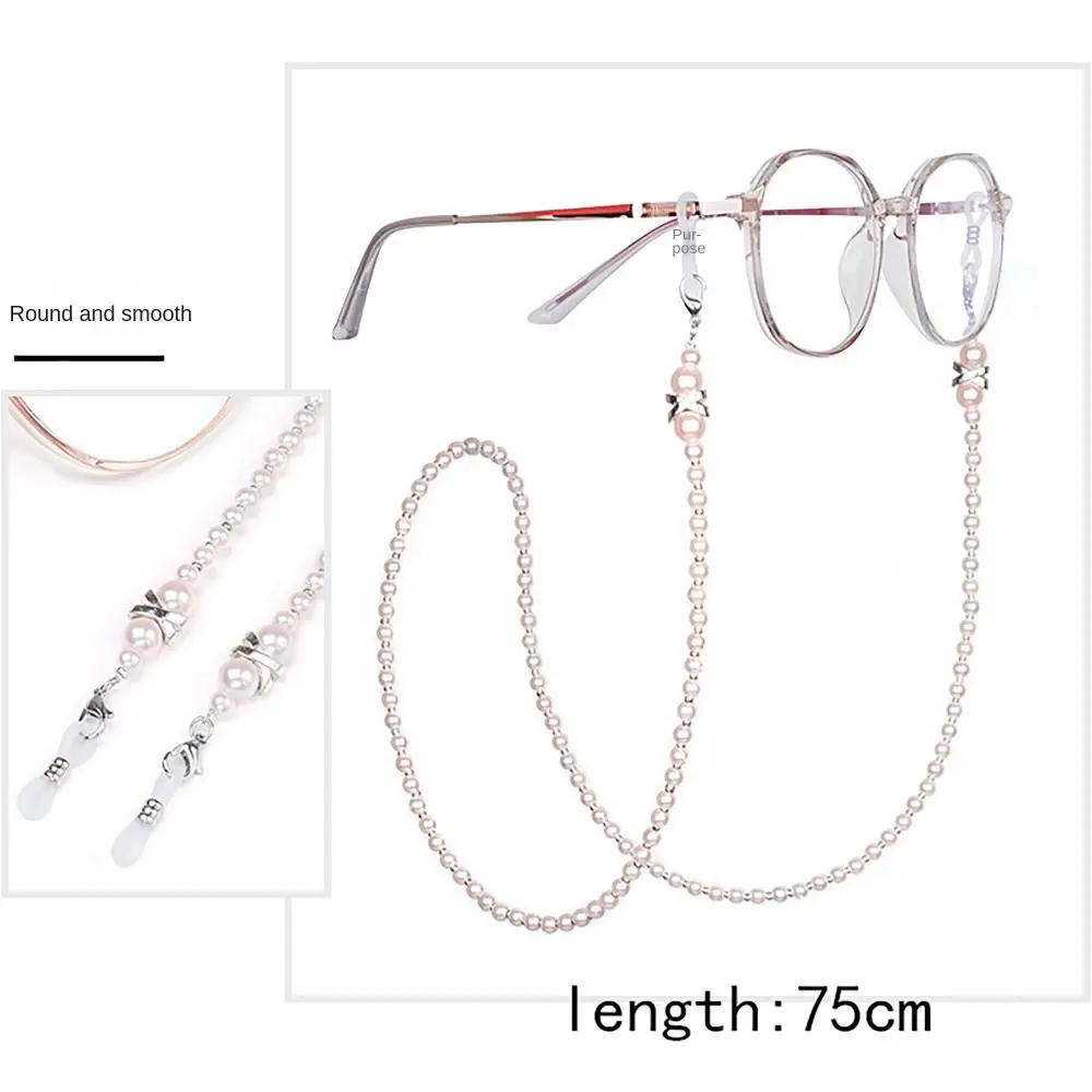 Imitation Pearl Reading Glasses Chain Glasses Accessories Beaded Chain Sunglass Lanyard Straps 75cm Eyeglasses Hanging Rope
