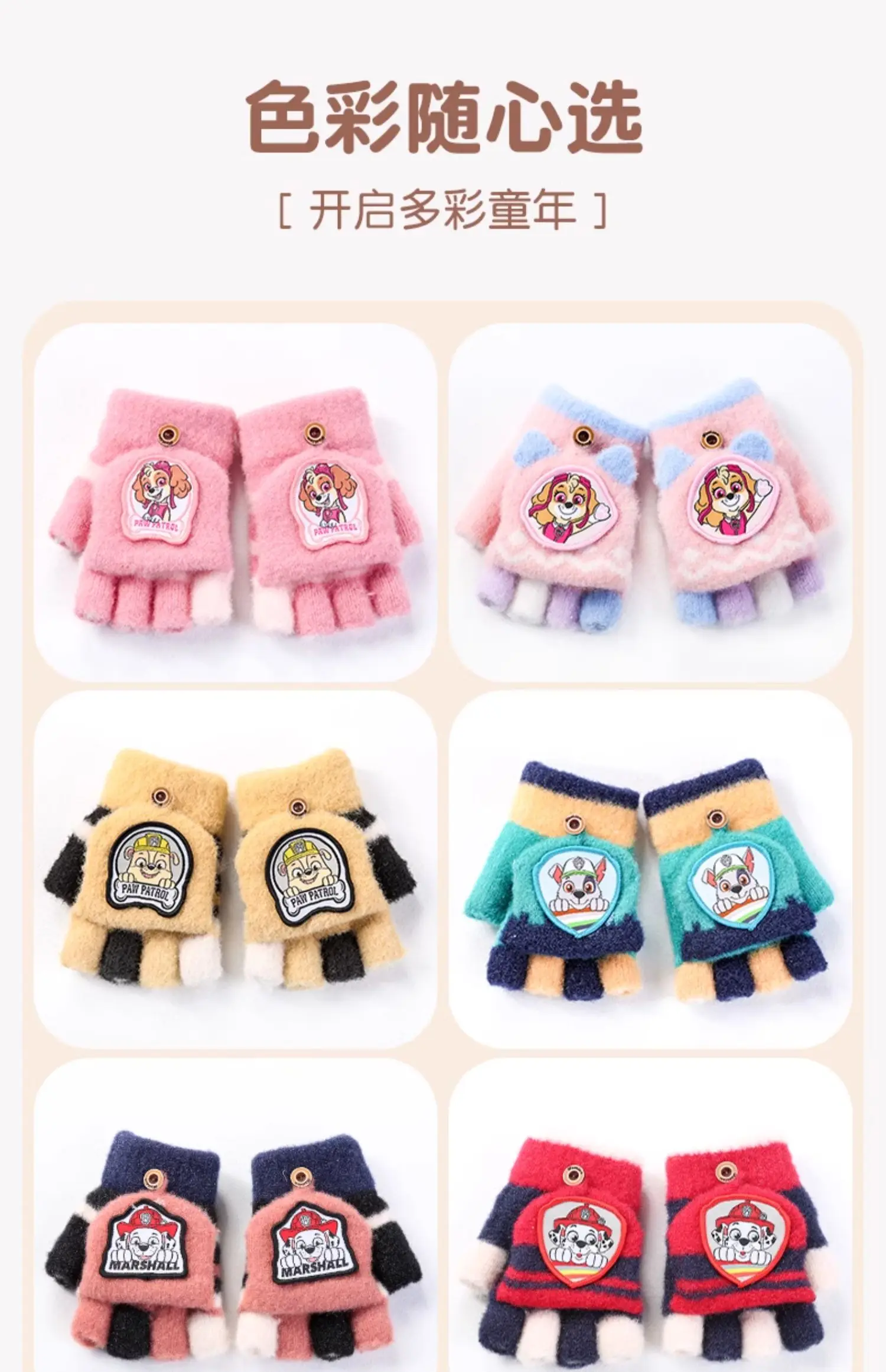 Genuine Paw Patrol Winter KIDS Glove Chase Marshall Skye Everest Rubble Zuma Rocky Ryder Children Mittens Christmas Gift 2-6T
