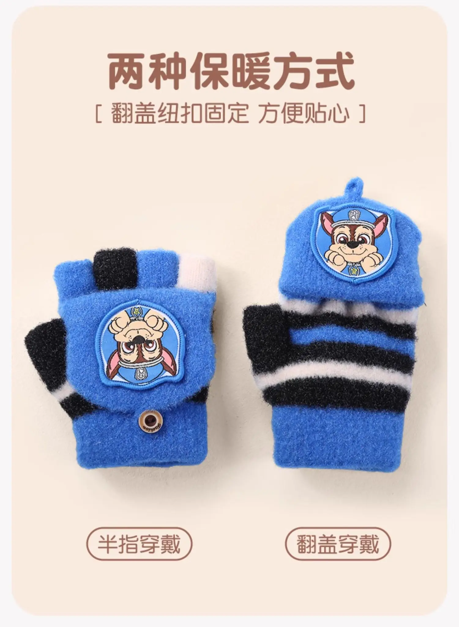 Genuine Paw Patrol Winter KIDS Glove Chase Marshall Skye Everest Rubble Zuma Rocky Ryder Children Mittens Christmas Gift 2-6T