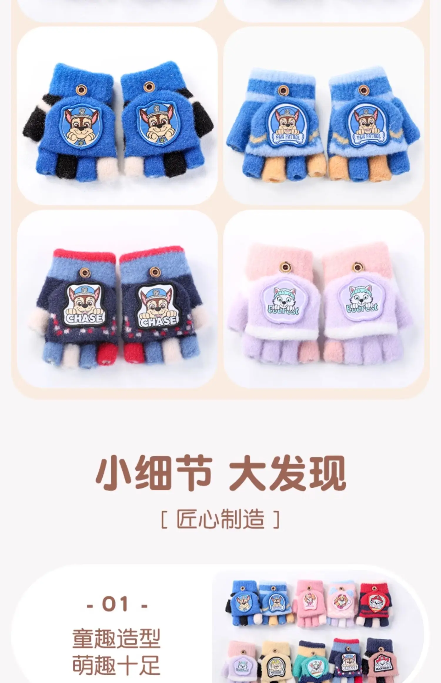 Genuine Paw Patrol Winter KIDS Glove Chase Marshall Skye Everest Rubble Zuma Rocky Ryder Children Mittens Christmas Gift 2-6T