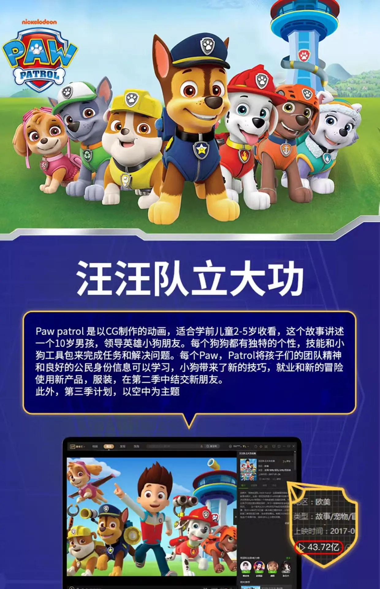 Genuine Paw Patrol Winter KIDS Glove Chase Marshall Skye Everest Rubble Zuma Rocky Ryder Children Mittens Christmas Gift 2-6T