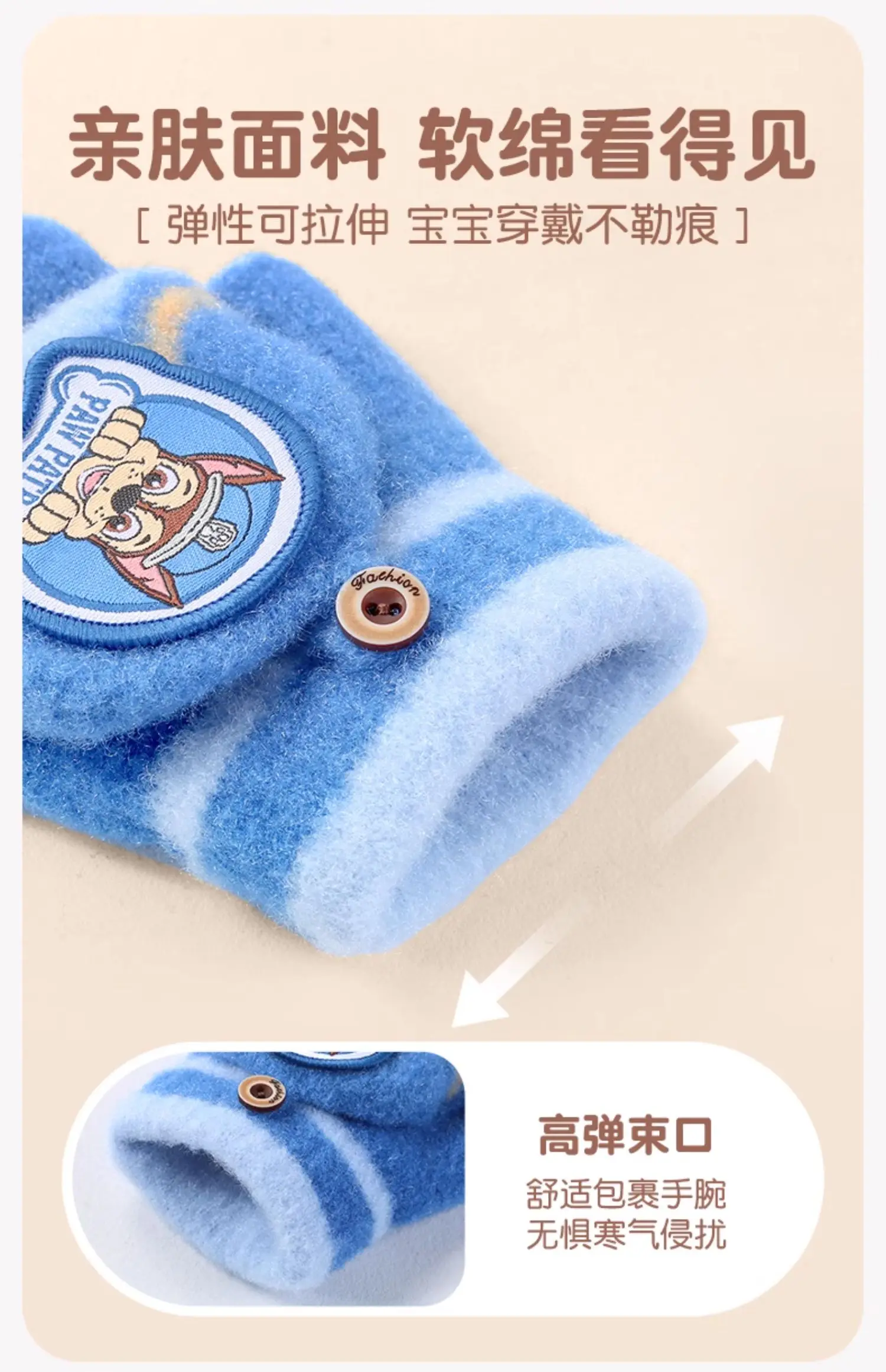 Genuine Paw Patrol Winter KIDS Glove Chase Marshall Skye Everest Rubble Zuma Rocky Ryder Children Mittens Christmas Gift 2-6T