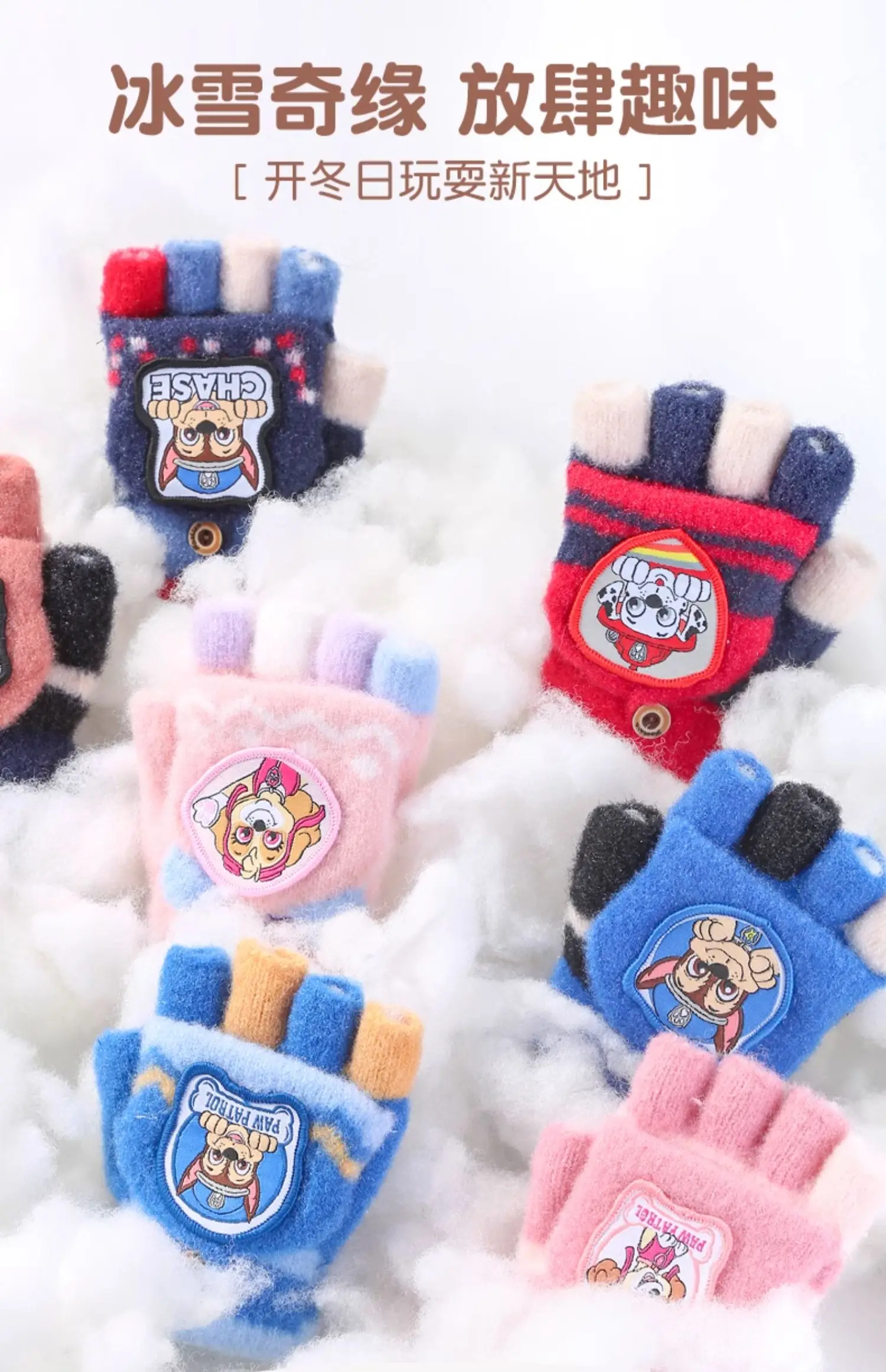 Genuine Paw Patrol Winter KIDS Glove Chase Marshall Skye Everest Rubble Zuma Rocky Ryder Children Mittens Christmas Gift 2-6T