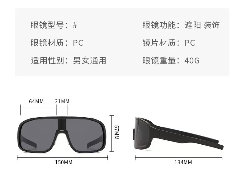 New Y2K Style Cycling Sunglasses Windproof Glasses for Men Women Retro-Reflective Sheeting Lens Road Riding Sport Glasses