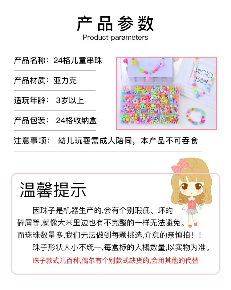 DIY Polymer Clay Beads Jewelry Making Kit for Girls Making Bracelet Necklace Jewelry Earrings Crafts Kit with Accessory