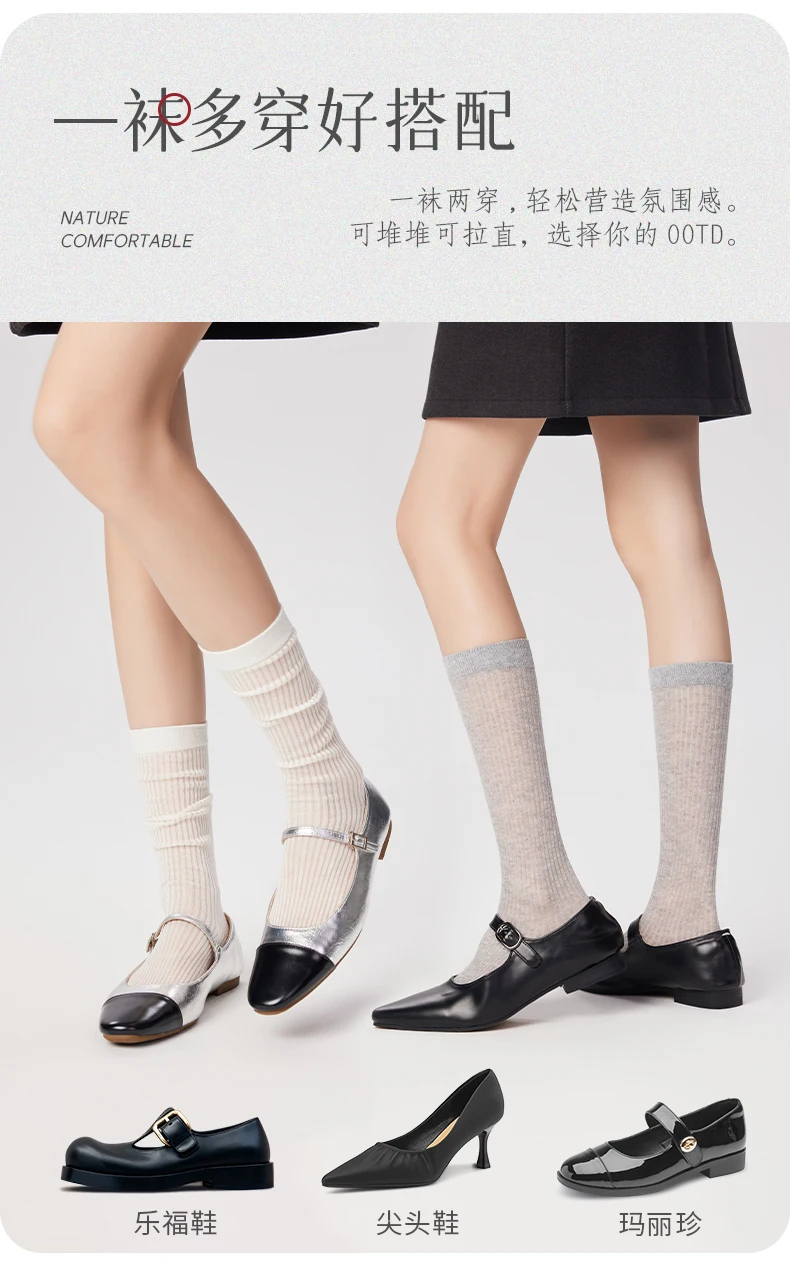 Women's Calf Socks Summer Hollow Mesh Breathable Ballet Style Black And White Gray Thin Style Soft Slimming Sweet Mid Tube Socks