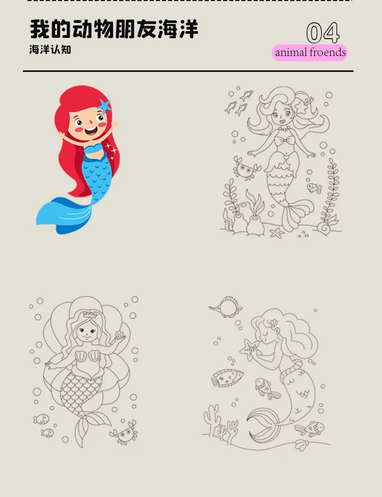 16 Pages Montessori Children's Coloring Books Mermaid Dinosaur Unicorn Baby Drawing Book School Early Education Montessori Toys