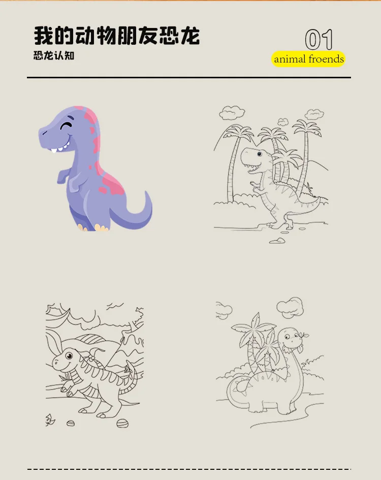 16 Pages Montessori Children's Coloring Books Mermaid Dinosaur Unicorn Baby Drawing Book School Early Education Montessori Toys