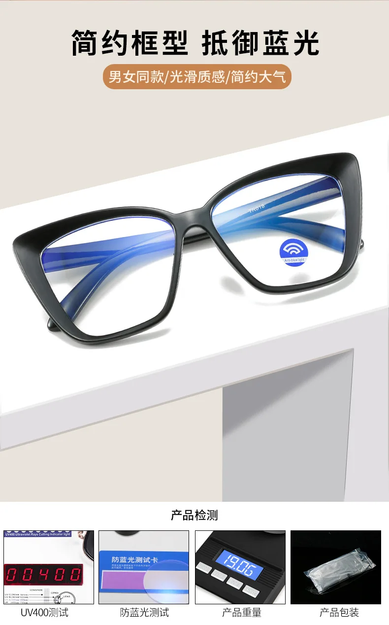 Transparent Computer Glasses pc Frame Women Men Anti Blue Light Cat Eye Eyewear Blocking Glasses Optical Spectacle Eyeglass 