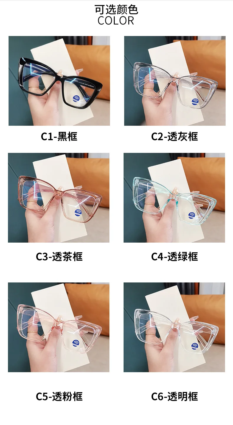 Transparent Computer Glasses pc Frame Women Men Anti Blue Light Cat Eye Eyewear Blocking Glasses Optical Spectacle Eyeglass 