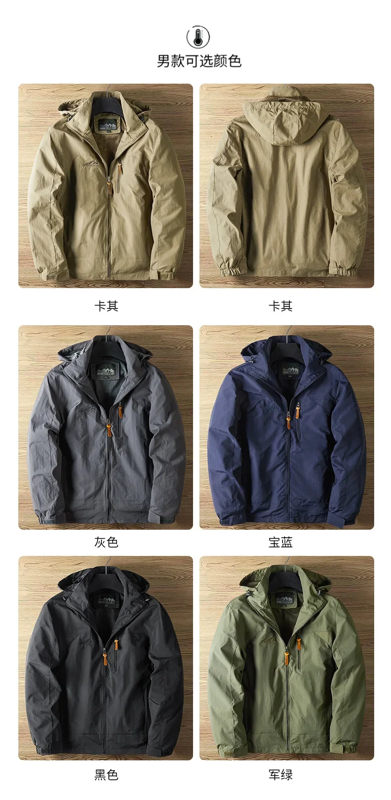Men's Fashion Spring and Autumn Casual Outdoor Jackets Thin Section Punching Jacket With Hat Men Versatile Clambing Streetwear