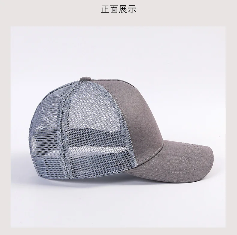 Mesh Cap Women Spring Summer Hats For Women Baseball Cap Cotton Solid Colored Wholesale Stock 6 Panel 5 Panel Breathable Cap
